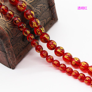Untaian Manik-manik Guru Tibet Berlapis Emas 18K dengan Tanda Mantra dalam Warna Kuning Hijau Merah Hitam untuk DIY, Panjang 15 Inci - Product Image 5