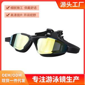 Gafas de Natación Anlorr con Lentes de Espejo Antivaho, Universales para Adultos - Product Image 5