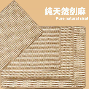 แผ่นและแผ่นรองสำหรับแมวข่วนทำจากธรรมชาติแผ่นรองสำหรับสัตว์เลี้ยงสำหรับการลับคมแบบมีตะปูจากผู้ผลิตโดยตรง - Product Image 1