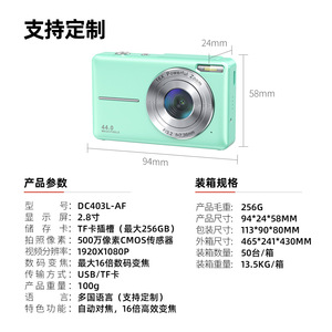 กล้องเด็ก DC403 44M เซ็นเซอร์ 11.8 นิ้ว ซูมดิจิตอล USB2.0 สำหรับเด็กถ่ายภาพใช้ในบ้าน - Product Image 4
