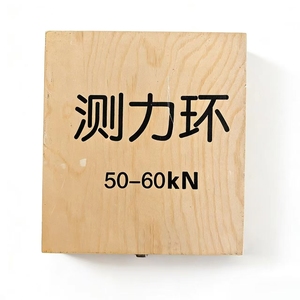 حلقة قياس قوة التربة الميكانيكية 50~60 كيلو نيوتن، أداة قياس أساسات التربة للطرق السريعة، حلقة تحميل <span class=keywords><strong>CBR</strong></span> - Product Image 5