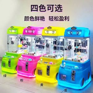 <b>Miniature</b> Customized Children's Crane Machine <b>Toy</b> Arcade Equipment Model 5115 Shunhong <b>Brand</b> US Plug Single-Player Doll - Product Image 4