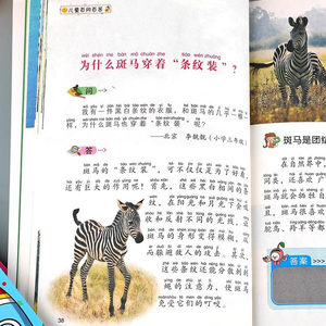 Enciclopedia Scientifica per Bambini Set Completo 6 Volumi Edizione Fonetica a Colori per Scuola Primaria Classi 1-2 Divertente Scienza - Product Image 3