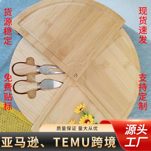 ชุดเขียงไม้ไผ่ Naton ขนาด 26.6x19x5.5 ซม. ทรงกลม หมุนได้ พร้อมอุปกรณ์ตัดสำหรับใช้ในบ้าน - Product Image 5