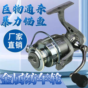 รอกตกปลา JQWUYUTSAD75 ตัวเรือนอะลูมิเนียมอัลลอยด์ สำหรับตกปลาแบบลูร์และใช้กับคันเบ็ด - Product Image 2