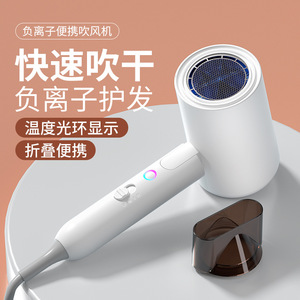 Negative Ion Hair Dryer Foldable Compact Heat Protection 220V DC Motor Blue Light Display - Product Image 1