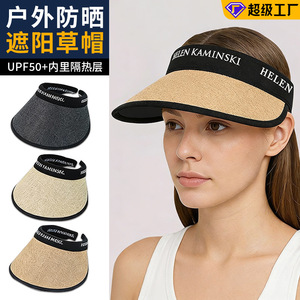 Helen Kaminski Straw Visor Hat Wide Brim Sun Protection Beach Cycling Female Summer Hat Foldable Breathable - Product Image 2