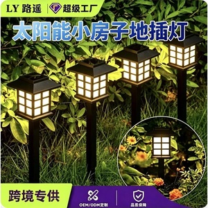 ไฟสวนพลังงานแสงอาทิตย์กันน้ำโคมไฟกลางแจ้งโคมไฟเสียบเสาแสงสีขาวนวล - Product Image 5