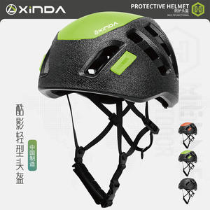 Casco de Seguridad Xinda PC+EPS Ajustable, Transpirable, Ultraligero, Resistente a Impactos, para Ciclismo y Montañismo al Aire Libre - Product Image 2