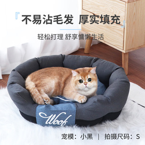 Cama para perro de forma ovalada, relleno de fibra de poliéster transpirable, lavable a mano, cama para mascotas, colchoneta refrescante para dormir en verano. - Product Image 2