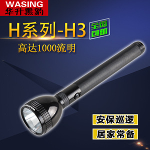 วาซิง แบล็ค แพนเธอร์ U2 10W ไฟฉาย LED แบบชาร์จไฟได้ 200-300M ลำแสงฉุกเฉินใช้กลางแจ้งการชาร์จ USB - Product Image 5