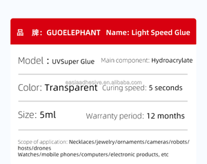 กาวอะคริลิก FZR Guoelephant UV ซุปเปอร์กาว แห้งภายใน 5 วินาที กาวใสแรงยึดสูง กาว UV สำหรับกระจก - Product Image 4