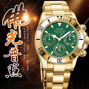 นาฬิกาสำหรับผู้ชายมีคำว่าเทพเจ้าแห่งความมั่งคั่งนาฬิกาสำหรับผู้ชายมีบรรยากาศเป็นของขวัญสมัยใหม่สาม<span class=keywords><strong>ตา</strong></span>แบบอเนกประสงค์นำเข้าระบบควอทซ์ - Product Image 3