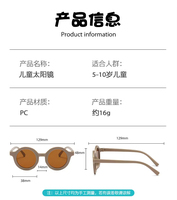 Lunettes de soleil pour enfants en gros, promotionnelles, mignonnes, adorables, cadeaux de fête, lunettes en vrac, lunettes rondes, lunettes de soleil de plage, lunettes de soleil en forme de cœur, garçons, filles