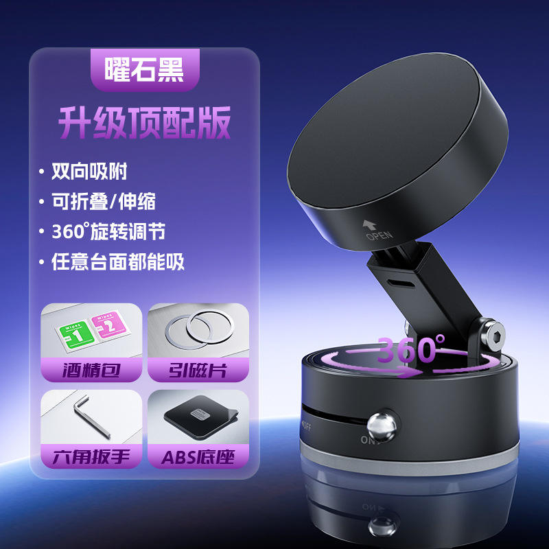 A3ออบซิเดียนสีดำวงแหวนคู่แม่เหล็กหมุนได้360องศา