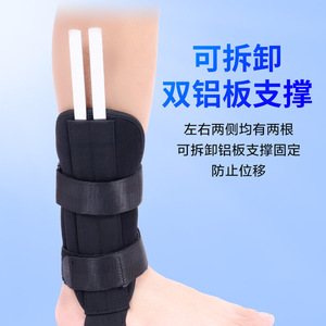 Attelle de cheville élastique avec sangles réglables pour la fixation de la cheville et du pied, idéale pour la récupération des entorses - Product Image 3