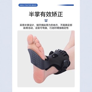 Orthèse de cheville Honor pour pied tombant, tailles S M L XL, support en résine pour patients hémiplégiques, sports de plein air, santé et massage - Product Image 5