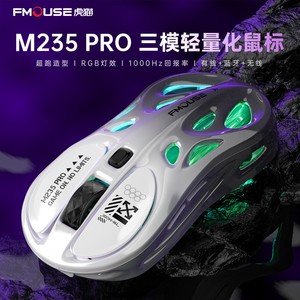 TigerCat M235pro Gaming <b>Mouse</b> 6 Buttons 1KHz 500mAh Type-C Wireless Tri-mode For Esports Office Business - Product Image 4