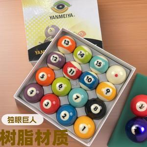 Bolas de billar americanas de resina Yanmeiya, 16 piezas, 4.9 pulgadas de diámetro, para uso amateur. - Product Image 1