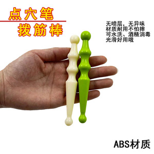 Masajeador Facial Gua Sha Multifuncional para Uso Doméstico, Lápiz Meridiano Gua Sha para Salón de Belleza, Palo de Acupresión, Masajeador, Adecuado - Product Image 3