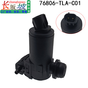 Depósito de Líquido Limpiaparabrisas para Honda CR-V, Motor 76806 TLA-C01, Pieza de Repuesto de Plástico, Nueva - Product Image 1