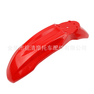 Guardabarros delantero de plástico Zuqing para Honda Crf70 140-200Cc, pieza de motocicleta todoterreno, modelo estándar Fg113 - Product Image 2