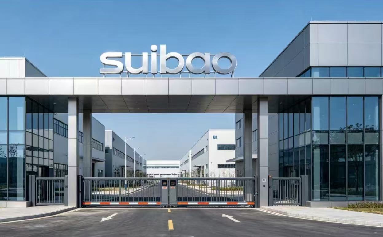 Guangzhou Suibao Trading Co., Ltd. logo