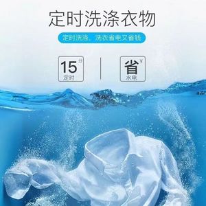 Z Kang Da Mini Washing Machine 415x400x660mm Semi Automatic Electric Plastic Housing Convenient Household Use - Product Image 4