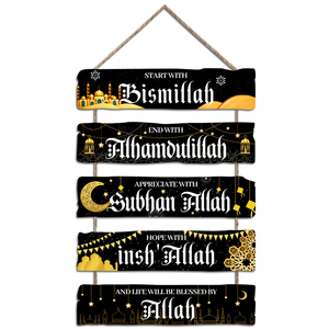 Décoration murale islamique en bois, ensemble de 5 proverbes, décoration de maison musulmane, cadeau Ramadan Eid Mubarak, art mural Allah Allah islamique - Product Image 5