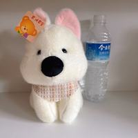 Nuevo Diseño de Fábrica, Peluches de Perro Adorables de 8 Pulgadas (20 cm) al por Mayor, Juguetes de Peluche para Máquinas de Garras