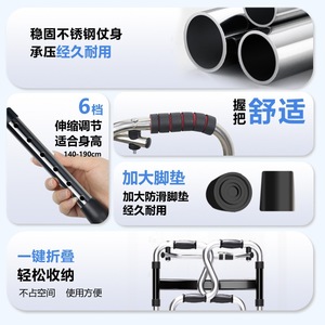 Déambulateur en acier inoxydable avec roues, hauteur réglable, pour personnes âgées et soutien à la réadaptation - Product Image 3