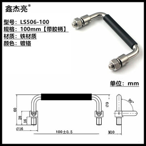 Stainless Steel Cabinet Handle Bar Chrome Plated Antirust Industrial Design LS506 - Product Image 4