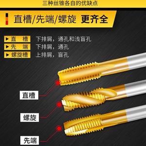 Tarauds en spirale en titane plaqué cobalt pour le taraudage mécanique de l'acier inoxydable 4mm 6mm 8mm - Product Image 4