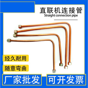 Tuyau d'admission de compresseur en aluminium de 10 mm en forme de L, plaqué cuivre, longueur 32 cm - Product Image 5