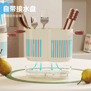 Support à baguettes double compartiment Homey avec plateau égouttoir, organisateur de comptoir carré multifonctionnel - Product Image 1