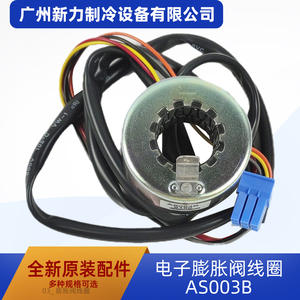 Bobine de vanne d'expansion électronique Saginomiya As003b pour système de climatisation centralisée 9180 Fabriqué en Chine - Product Image 2