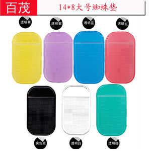 Bymaocar - Alfombrilla antideslizante para coche, 14x8 cm, bandeja adhesiva para consola central, para guardar llaves de teléfono, color verde transparente - Product Image 5