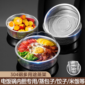 304 Stainless Steel Rice Steamer With Handle Multi Purpose Kitchen Drainer Steam Rack For Cooking And Straining - Product Image 2