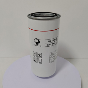 MANNY Air Compressor Oil Filter 2205431901 For Efficient Filtration And Long Service Life - Product Image 4