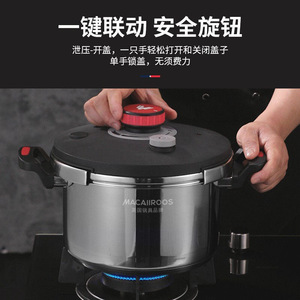 Olla a presión MacaIIroos de acero inoxidable 304 sin revestimiento a prueba de explosiones para todo tipo de estufas - Product Image 5