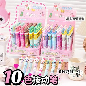 Cartoon 10-<b>Color</b> Ballpoint <b>Pen</b> Press Type For Elementary Students <b>Multi</b> Function <b>Pen</b> Plastic Material - Product Image 2