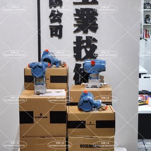 Rosemount 3417 4 + 4 çift konfigürasyonlu gaz ultrasonik akış ölçer, veri analizinde harcanan zamanı önemli ölçüde azaltır - Product Image 5