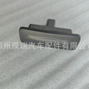 Interrupteur de hayon Hyundai 81260A5000 pour Elantra 13-17, pièce de rechange en plastique et caoutchouc - Product Image 4