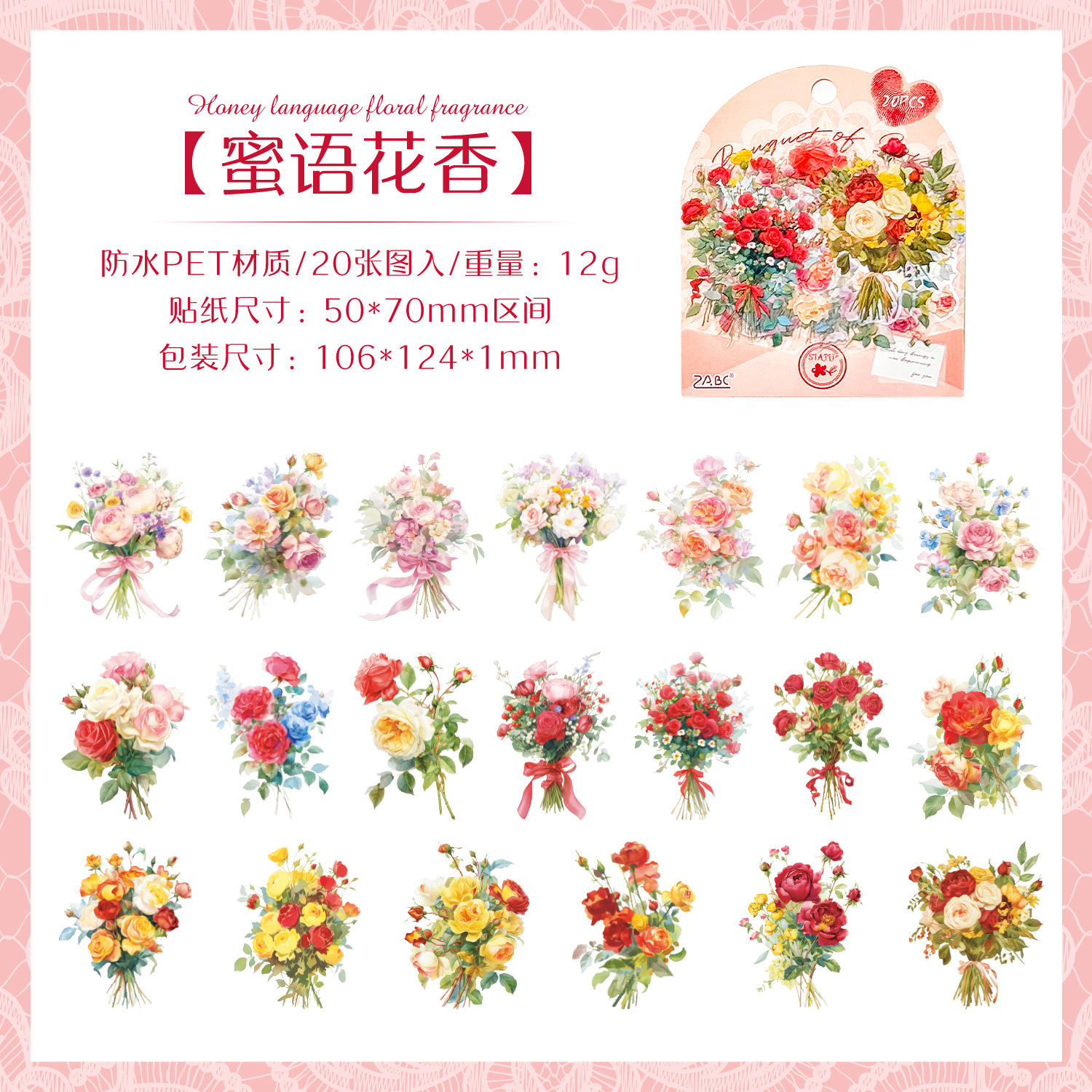 D Honeyed Words, Floral Scent