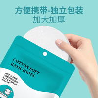 Disposable Compressed Soft Solid Color Face Towel Thickened Bath Home Cleaning Travel Hotel Spa Use Nonwoven Viscose Material
