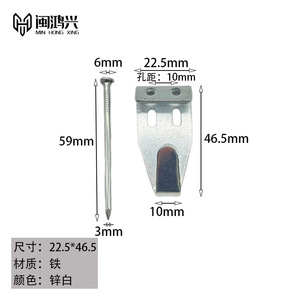 Min Hong Xing <b>Painting</b> <b>Frame</b> Metal Hooks With Nails Horizontal Hanging Hardware Kit Zinc White Rectangle - Product Image 3