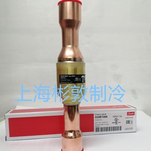Válvula de Retención Danfoss para Refrigeración NRV19S 22mm 3/4 7/8 Tipo Pistón, Accesorio - Product Image 5