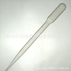 Cuentagotas de plástico, graduado de 3 ml, cuentagotas Pasteur, pipeta para orina, suministros de laboratorio, equipo experimental químico. - Product Image 2