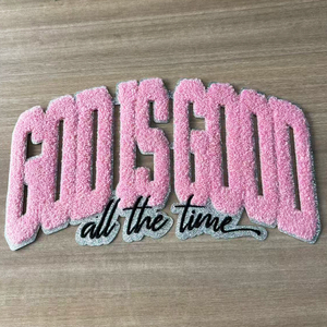 刺繍文字 シェニール カスタム アイロン接着パッチ 刺繍「神は常に良い」 イエス シェニールパッチ 衣類用 - Product Image 2