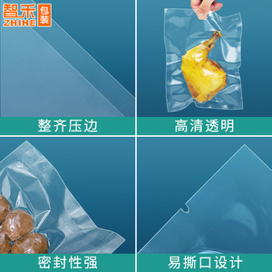 Custom Printed Nylon Vacuum <b>Bags</b> 24 Gauge Transparent Glossy Three Side Seal Food Storage <b>Bags</b> <b>Compression</b> Sealing - Product Image 3